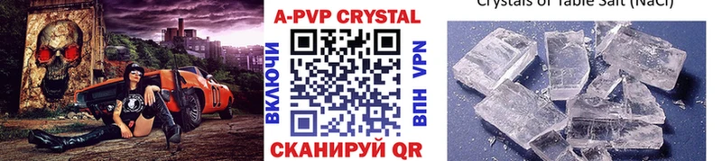 Alfa_PVP крисы CK  Себеж 