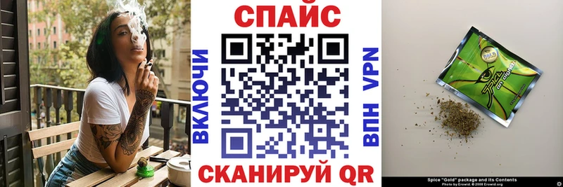 Бутират Butirat  купить наркотики сайты  Себеж 