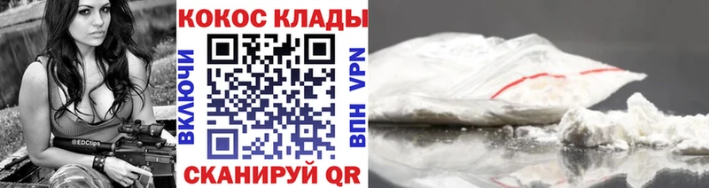 COCAIN Колумбийский  Себеж 