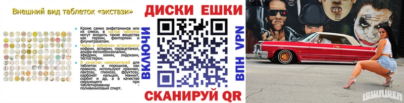 где купить   Себеж  Ecstasy Дубай 