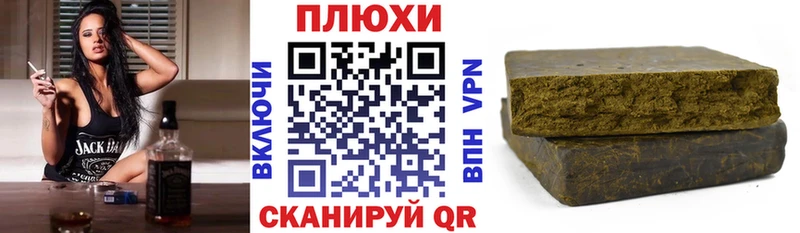 Гашиш Изолятор  Себеж 