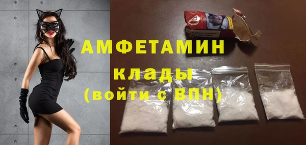 марихуана Балабаново