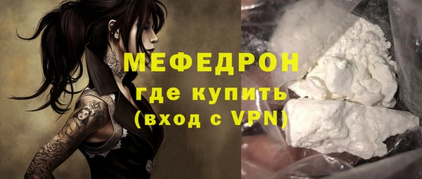 ALPHA-PVP Баксан