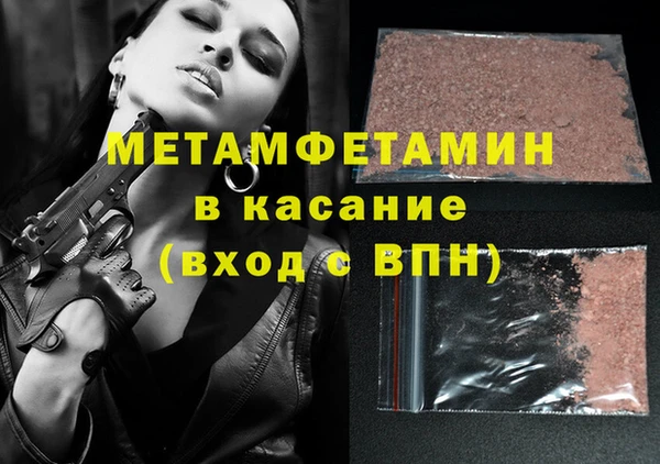 тгк Нягань