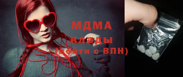 марихуана Балабаново