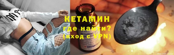 ALPHA-PVP Баксан