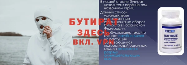 ALPHA-PVP Баксан