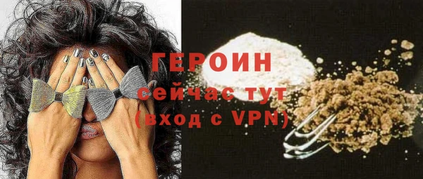 марихуана Балабаново