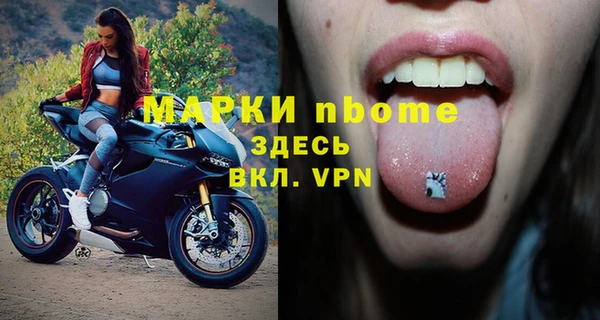 прущая мука Балахна