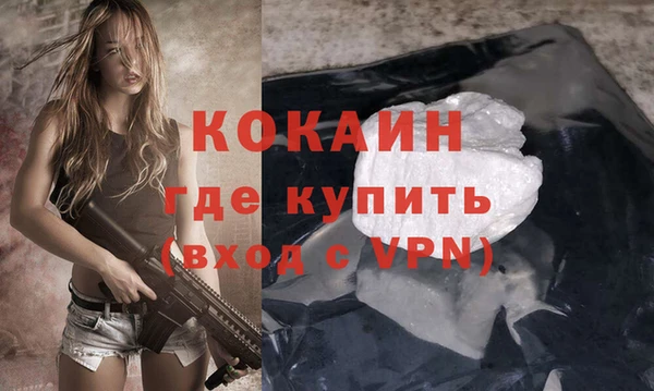 тгк Нягань
