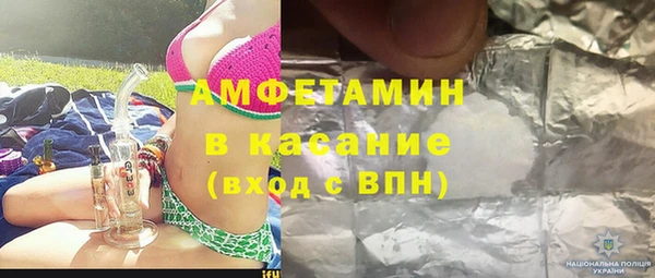 ALPHA-PVP Баксан