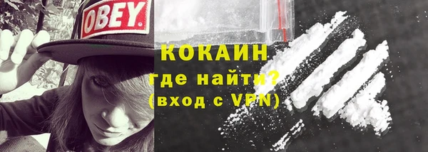 стафф Осинники