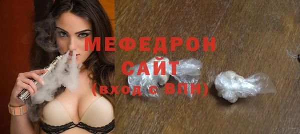 тгк Нягань