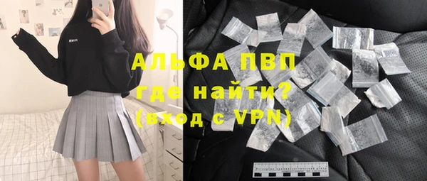 марихуана Балабаново