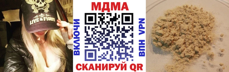 цены наркотик  Себеж  кракен онион  МДМА crystal 