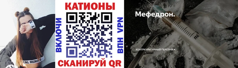 где найти   Себеж  Меф mephedrone 