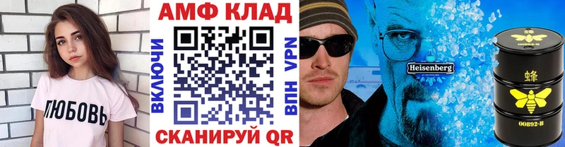 Первитин кристалл  даркнет сайт  Себеж 