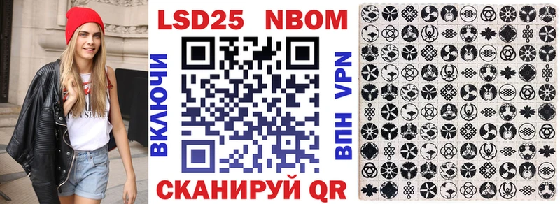 Марки N-bome 1500мкг  Себеж 