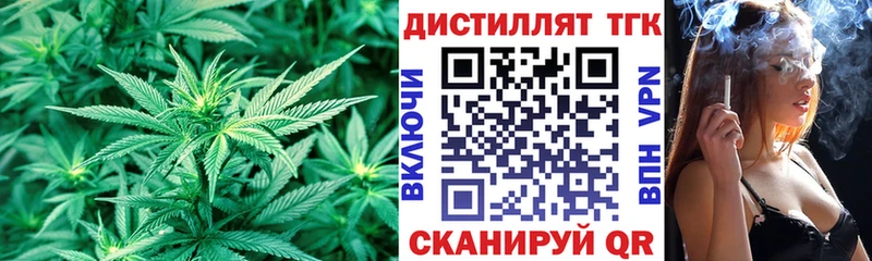 Дистиллят ТГК гашишное масло  Себеж 