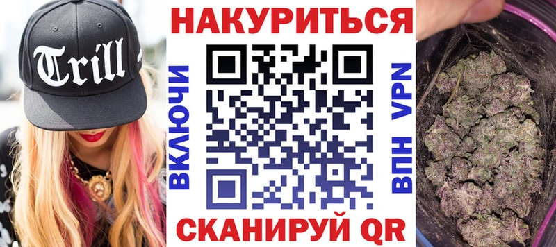 Каннабис тримм  Себеж 